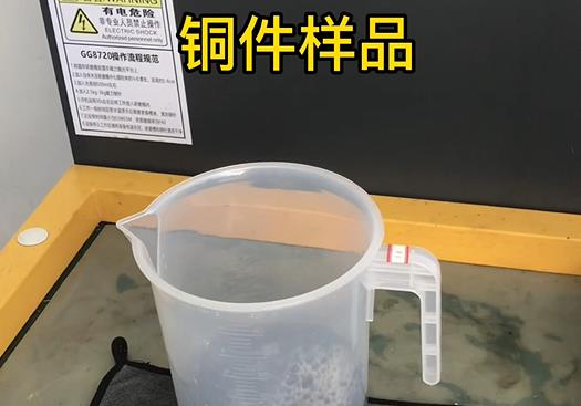 山海关紫铜高频机配件样品